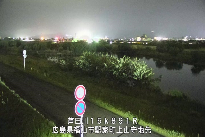 05月03日23時00分