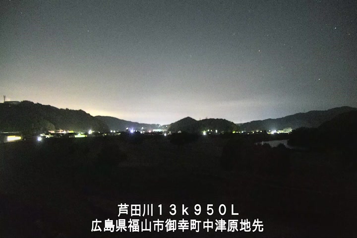 11月23日05時00分