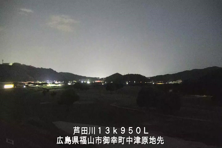 08月01日20時00分