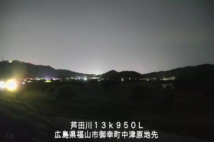 08月10日20時00分