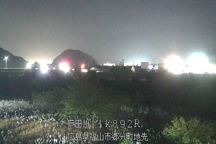 11月30日20時00分