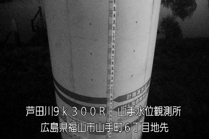 04月29日20時00分