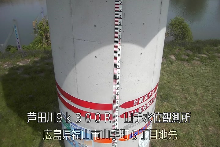 04月30日14時00分