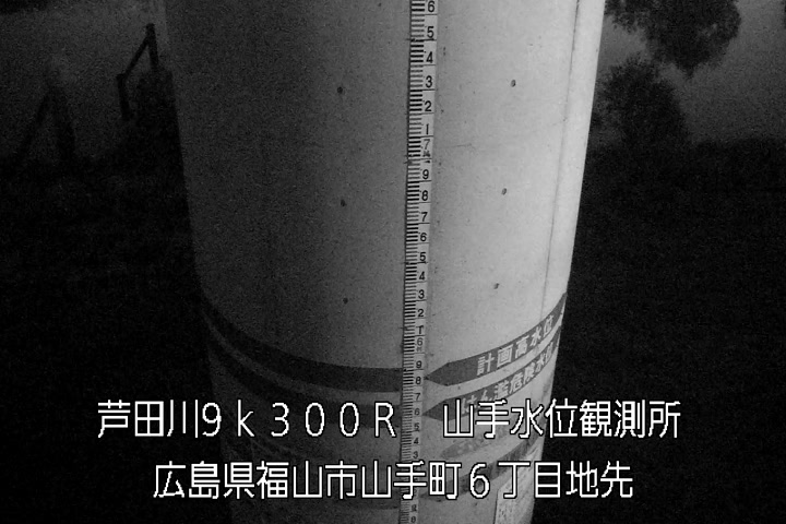 04月30日20時00分
