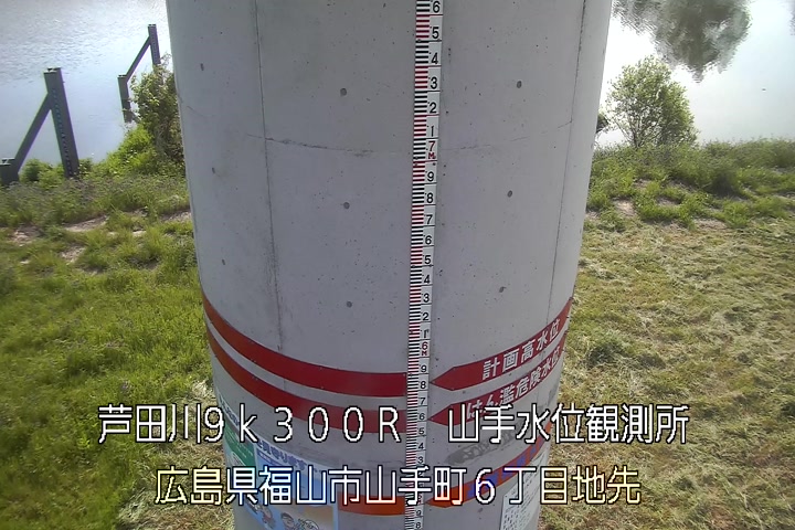 05月01日08時00分