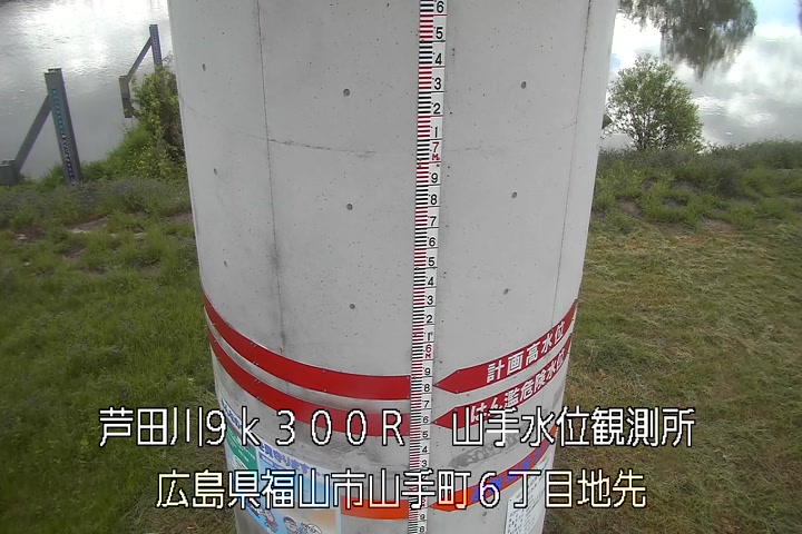 05月02日08時00分