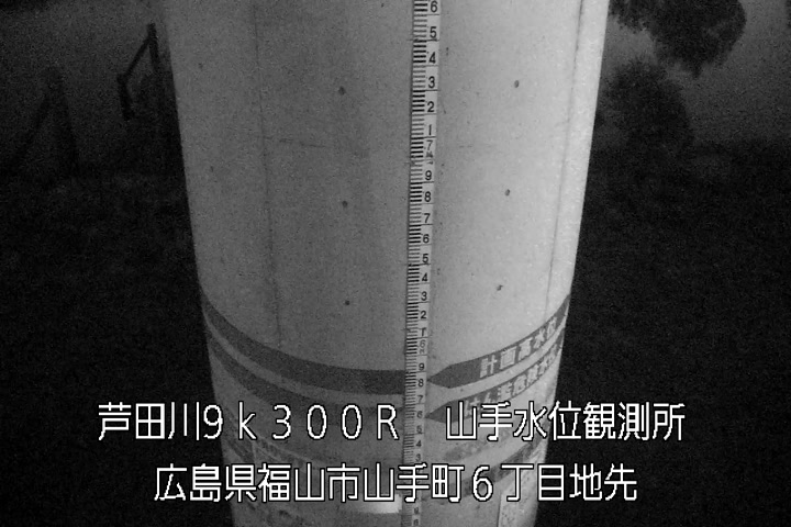 05月02日20時00分