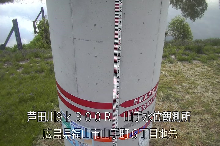 05月03日08時00分