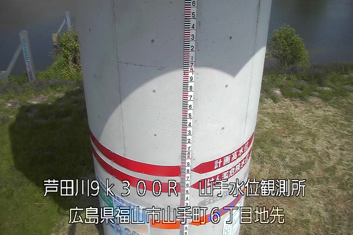 05月03日14時00分