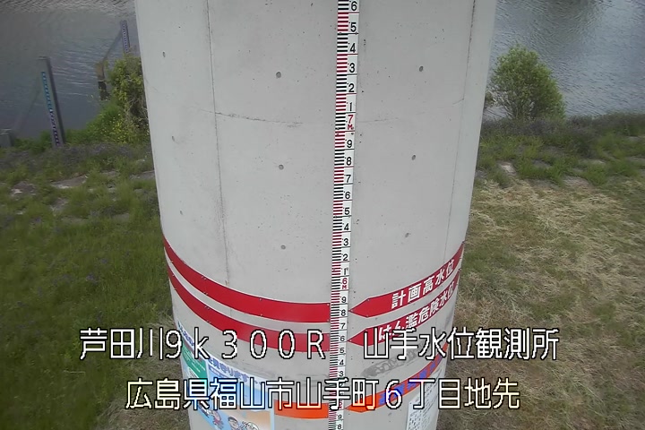 05月03日16時00分