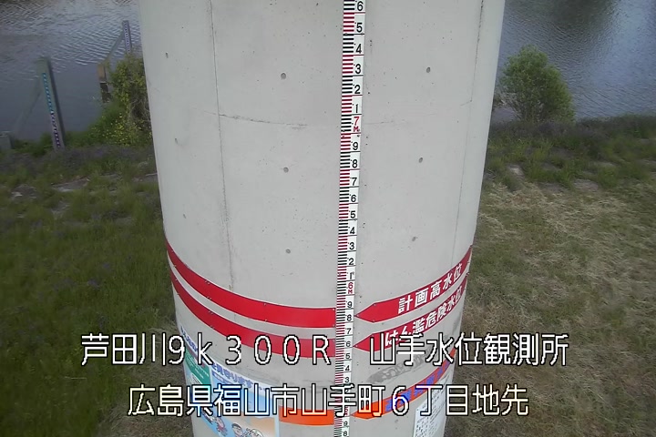 05月03日17時00分