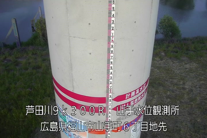 05月03日18時00分