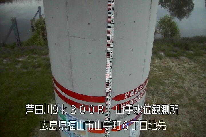 05月03日19時00分