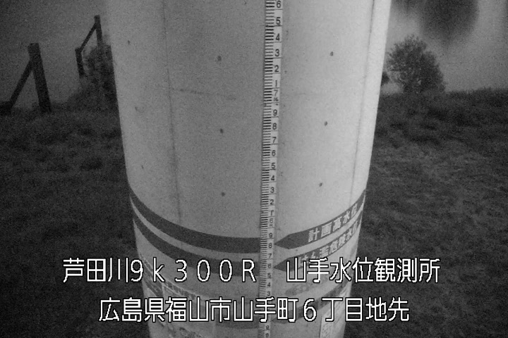 05月03日20時00分