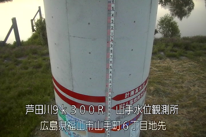 05月04日05時00分