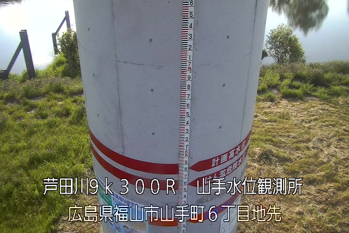 05月04日07時00分