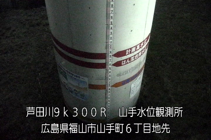 12月03日18時00分