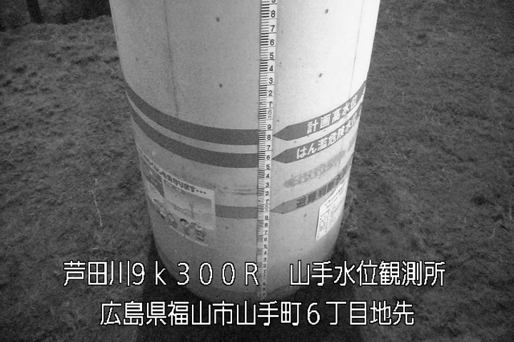 12月03日19時00分