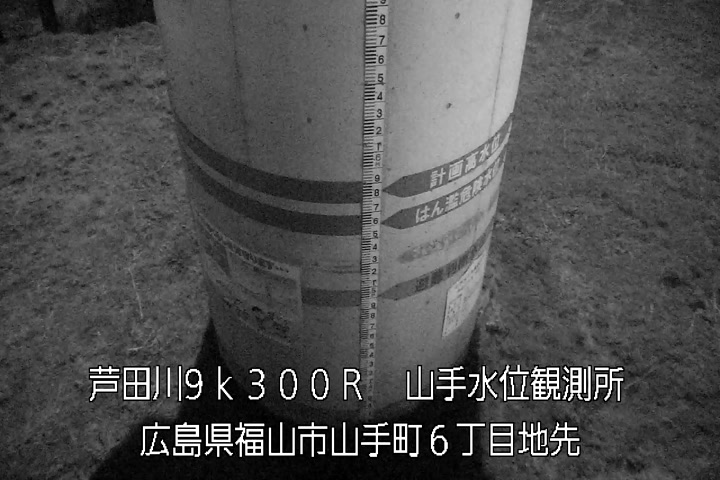 12月03日20時00分