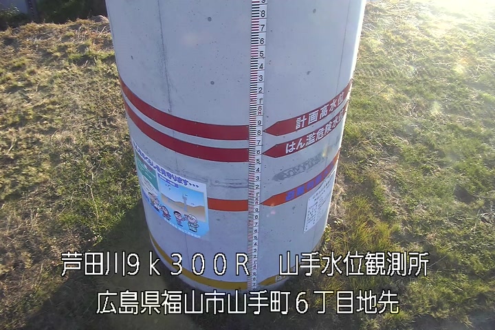 12月04日08時00分