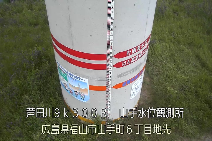 05月08日13時00分