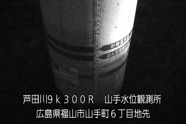 05月09日01時00分