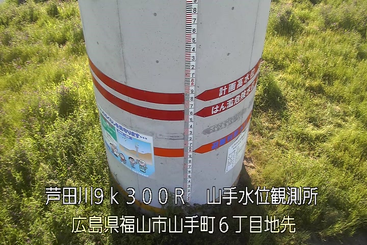 05月09日07時00分