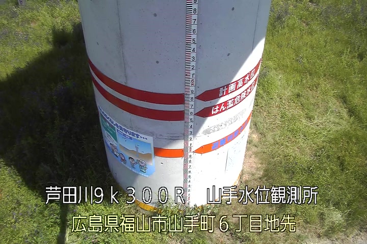 05月09日13時00分