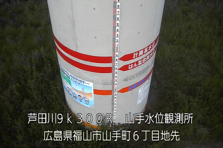 05月09日19時00分