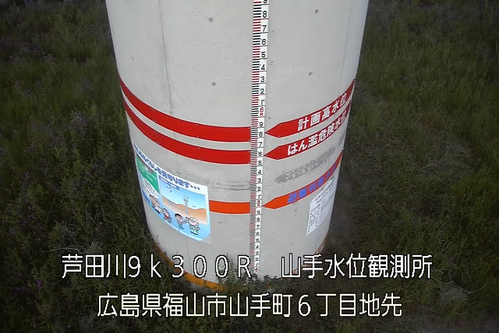05月10日19時00分