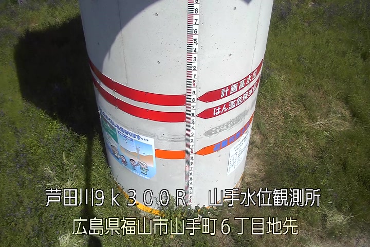 05月11日14時00分