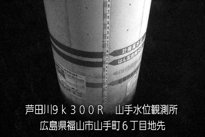 05月11日20時00分