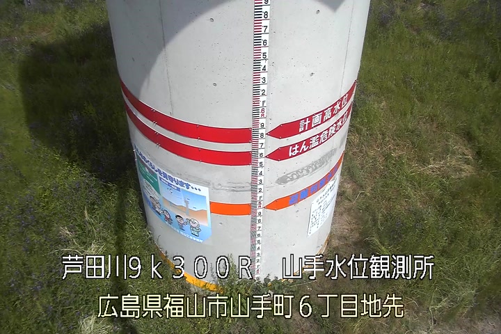 05月12日14時00分