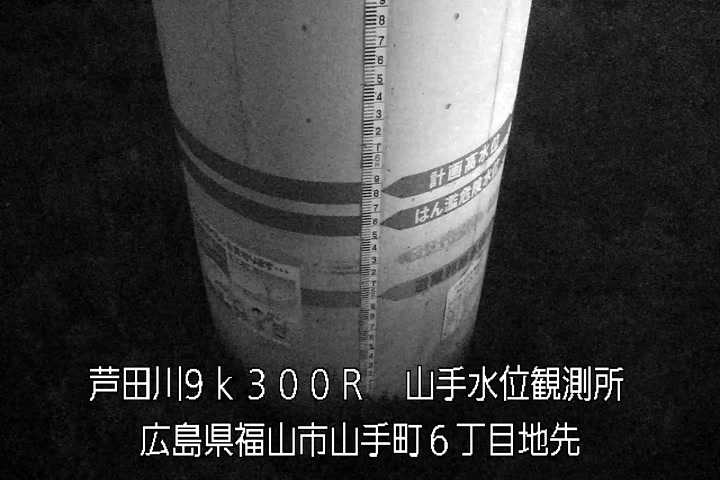 05月12日20時00分