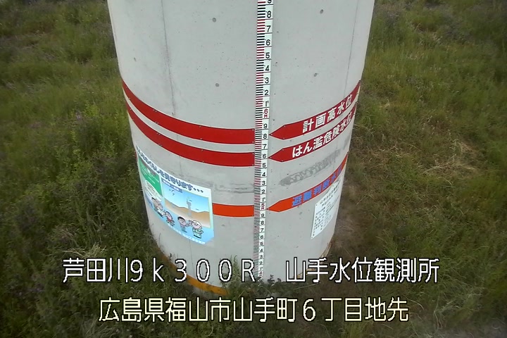 05月13日05時00分