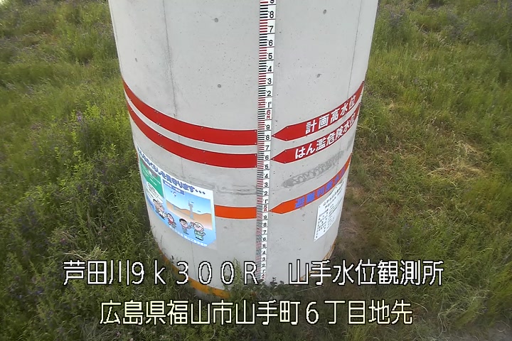 05月13日06時00分