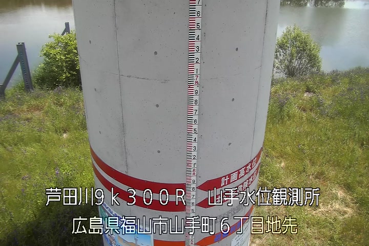 05月13日11時00分