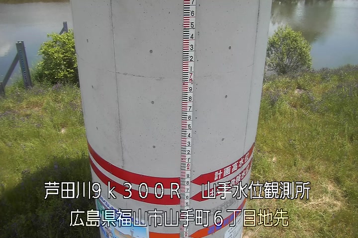 05月13日12時00分