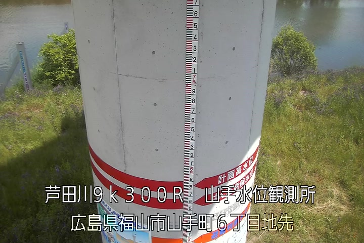 05月13日13時00分