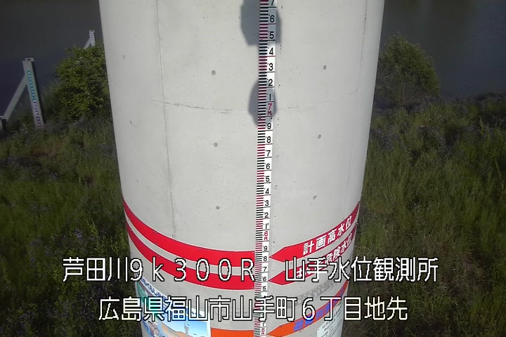 05月13日17時00分