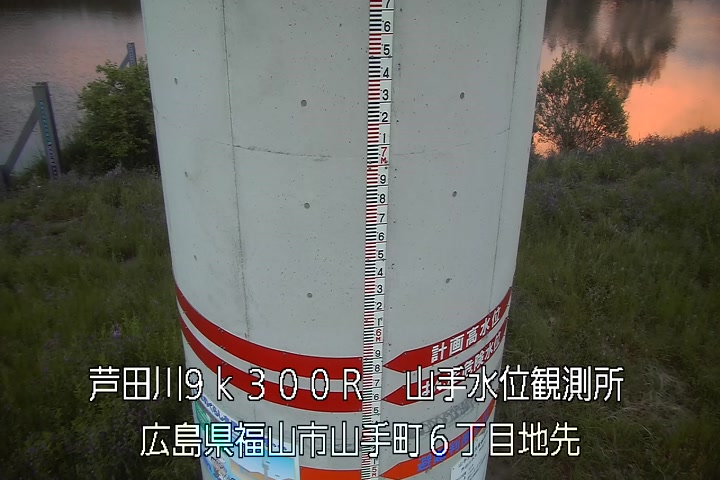 05月13日19時00分