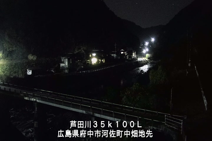 11月23日20時00分