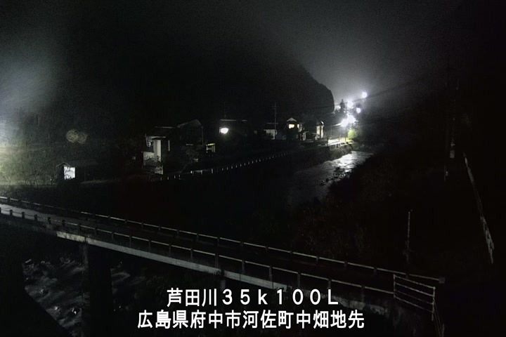 12月11日23時00分