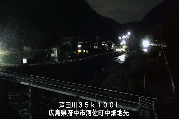 03月16日20時00分