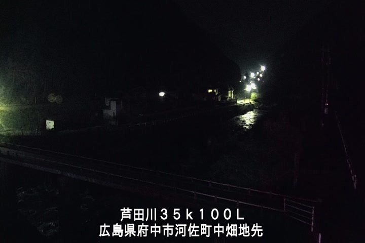 03月20日00時00分