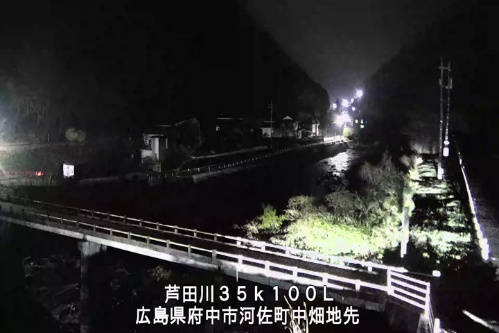 03月20日05時00分