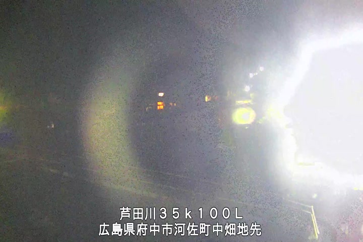 08月13日20時00分