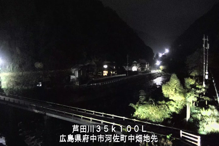 10月13日20時00分