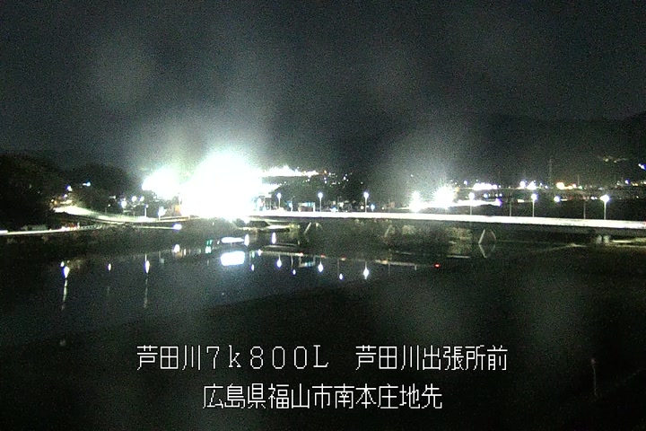01月08日20時00分
