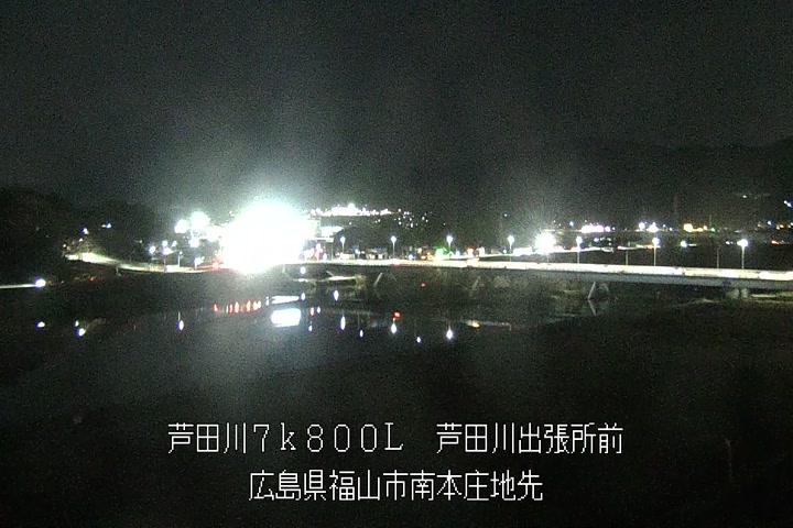 01月23日20時00分